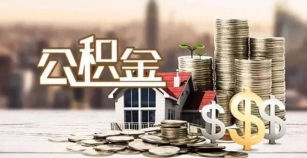 杭州余杭区私人资金. 私人投资. 资金管理